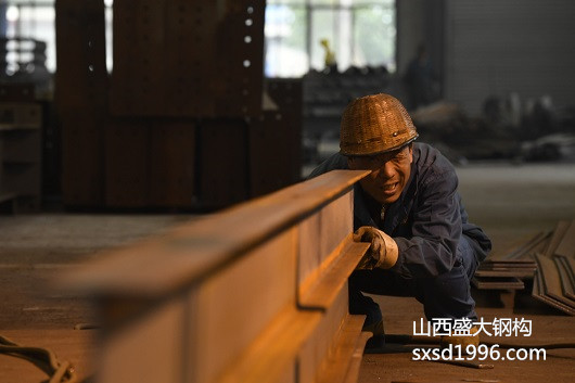 【鋼結(jié)構(gòu)資訊】敲黑板咯,跟山西盛大學習鋼構(gòu)知識